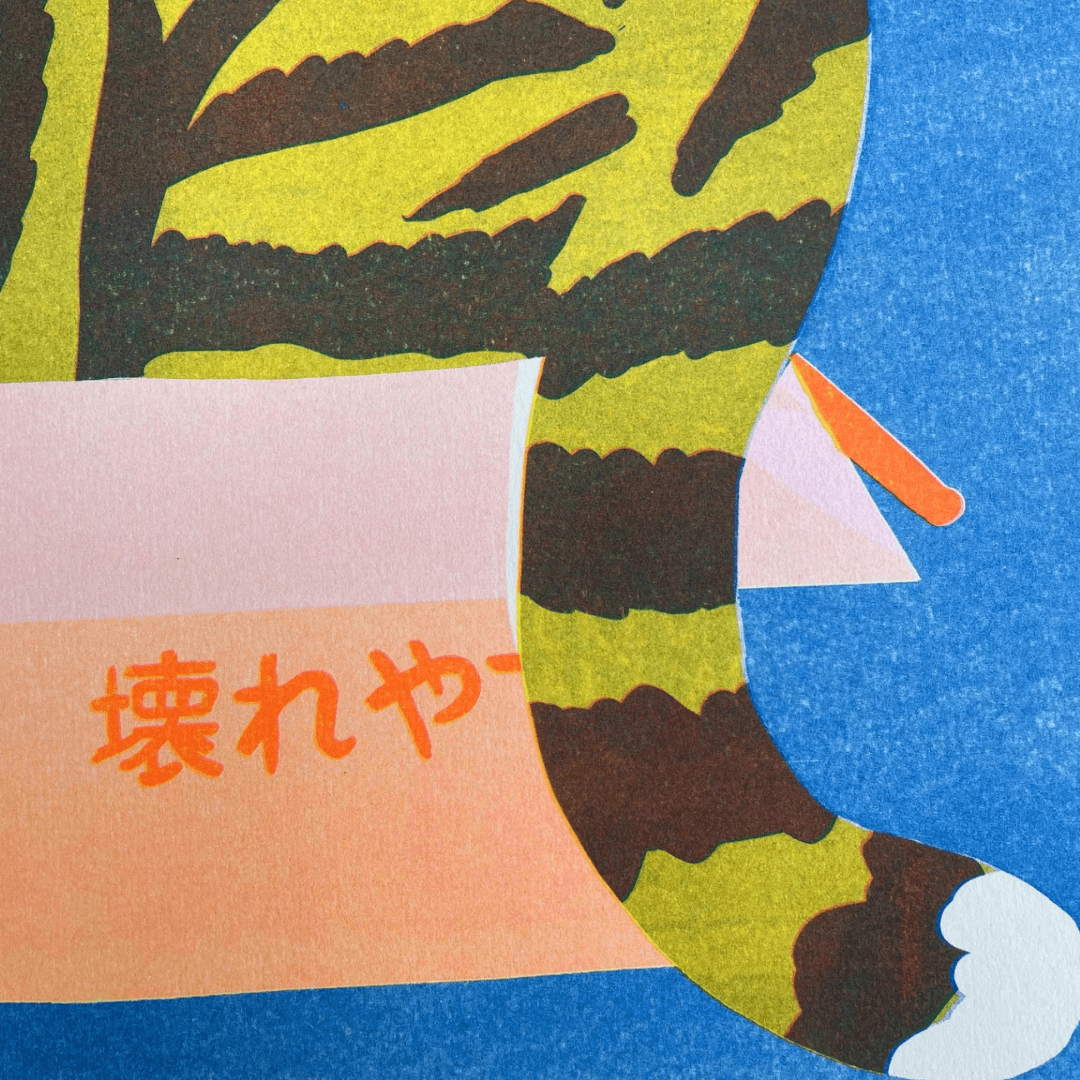 Cat In A Box A3 Riso Print