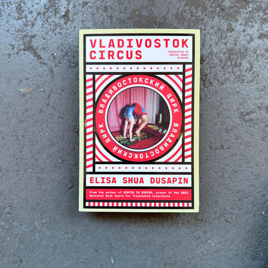 Vladivostok Circus