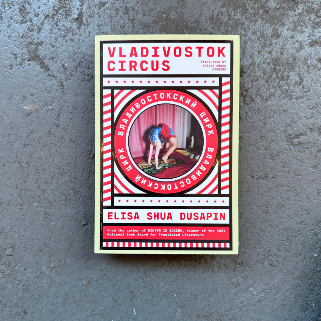 Vladivostok Circus